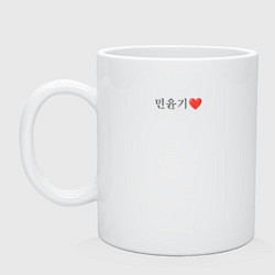 Кружка керамическая BTS Min Yoongi иероглифами, цвет: белый