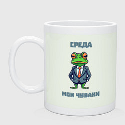 Кружка керамическая Среда мои чуваки, цвет: фосфор