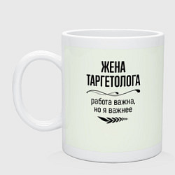 Кружка керамическая Жена таргетолога важнее, цвет: фосфор