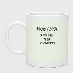 Кружка керамическая Икай сука, цвет: фосфор