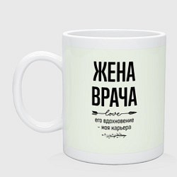 Кружка керамическая Жена врача моя карьера, цвет: фосфор