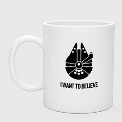 Кружка керамическая Звёздные войны i want to believe, цвет: белый