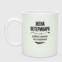 Кружка керамическая Жена ветеринара важнее, цвет: фосфор