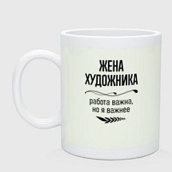 Кружка керамическая Жена художника важнее, цвет: фосфор