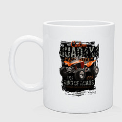 Кружка керамическая Квадроцикл кастом, цвет: белый