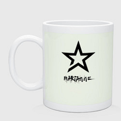 Кружка керамическая Марианна - звезда, цвет: фосфор