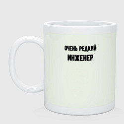 Кружка керамическая Очень редкий инженер, цвет: фосфор