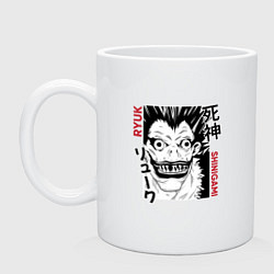 Кружка керамическая Тетрадь смерти Ryuk Shinigami, цвет: белый