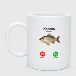 Кружка Карась вызывает мем