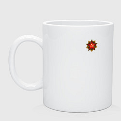 Кружка керамическая Значок серп и молот, цвет: белый