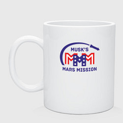 Кружка керамическая Миссия на Марс Маска, цвет: белый