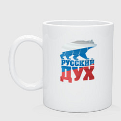 Кружка керамическая Русский дух, цвет: белый