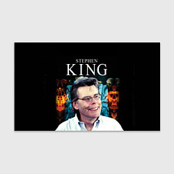 Бумага для упаковки Стивен Кинг - Король ужасов, цвет: 3D-принт