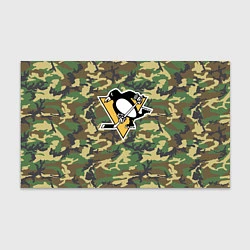 Бумага для упаковки Penguins Camouflage