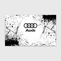 Бумага для упаковки AUDI, цвет: 3D-принт