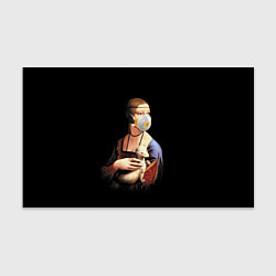 Бумага для упаковки Чечилия Галлерани - дама с горностаем, цвет: 3D-принт