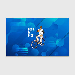 Бумага для упаковки Велосипед и пиво, цвет: 3D-принт
