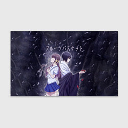 Бумага для упаковки Корзинка фруктов Тору и Юки, цвет: 3D-принт