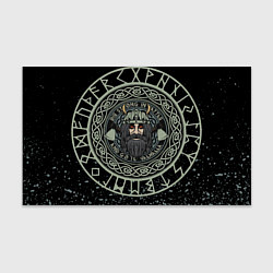 Бумага для упаковки РУСИЧ РУНЫ RUNES Z, цвет: 3D-принт