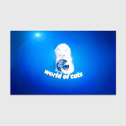 Бумага для упаковки World of Cats, цвет: 3D-принт
