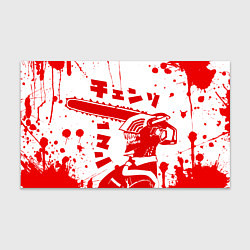 Бумага для упаковки Chainsaw Man, Человек-бензопила, цвет: 3D-принт