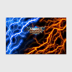 Бумага для упаковки Mobile Legends разряды молний flash, цвет: 3D-принт