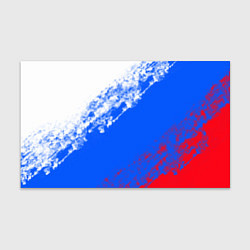 Бумага для упаковки Флаг РФ триколор, цвет: 3D-принт