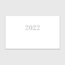 Бумага для упаковки Новый Год 2022 - New Year 2022, цвет: 3D-принт