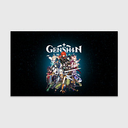 Бумага для упаковки GENSHIN IMPACT HEROES SPACE, цвет: 3D-принт