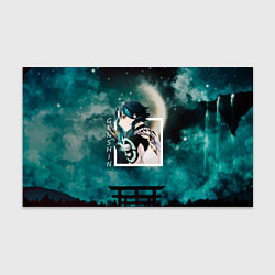 Бумага для упаковки Сяо Xiao, Genshin Impact Геншин импакт, цвет: 3D-принт