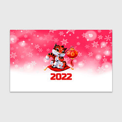 Бумага для упаковки Китайский тигр 2022 Новый год, цвет: 3D-принт