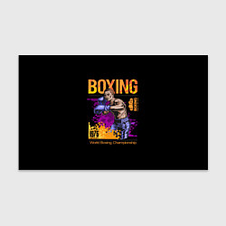 Бумага для упаковки BOXING - Бокс, цвет: 3D-принт