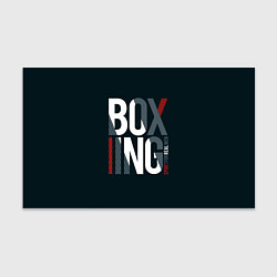 Бумага для упаковки Бокс - Boxing, цвет: 3D-принт