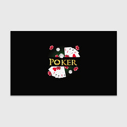 Бумага для упаковки Покер POKER, цвет: 3D-принт