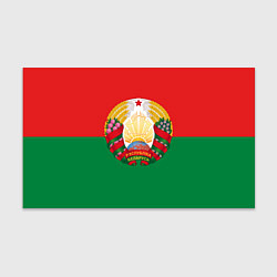 Бумага для упаковки Республика Беларусь, цвет: 3D-принт