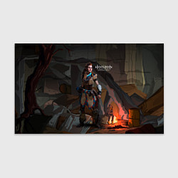 Бумага для упаковки Aloy art Horizon