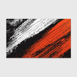 Бумага для упаковки БЕЛО-РЫЖИЙ ГРАНЖ, цвет: 3D-принт