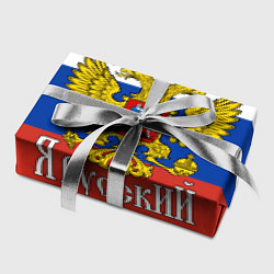 Бумага для упаковки ЯрусскиЙ РОССИЯ, цвет: 3D-принт — фото 2