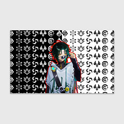 Бумага для упаковки Сяо модный парень Геншин импкт, цвет: 3D-принт