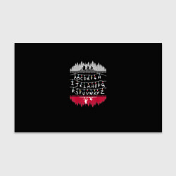 Бумага для упаковки Stranger Things Латиница