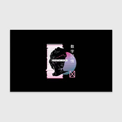 Бумага для упаковки Digital Love, цвет: 3D-принт
