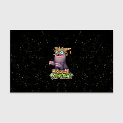 Бумага для упаковки My singing Monsters - Чародейчик, цвет: 3D-принт