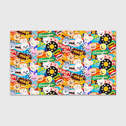 Бумага для упаковки Skzoo stickers characters, цвет: 3D-принт