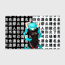 Бумага для упаковки Хацуне Мику в спортивном костюме, цвет: 3D-принт