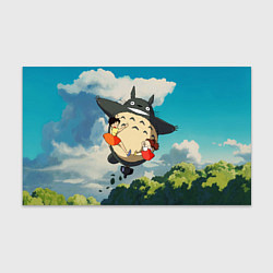 Бумага для упаковки Flight Totoro, цвет: 3D-принт