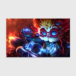 Бумага для упаковки Heimerdinger, цвет: 3D-принт