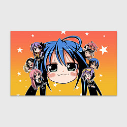 Бумага для упаковки Lucky star, цвет: 3D-принт