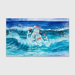 Бумага для упаковки Тюлени любви в море, цвет: 3D-принт
