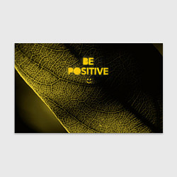 Бумага для упаковки Be positive, цвет: 3D-принт