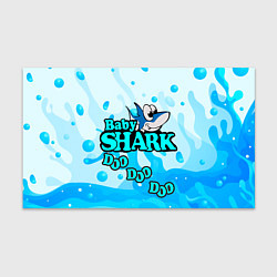 Бумага для упаковки Baby Shark Doo-Doo-Doo, цвет: 3D-принт